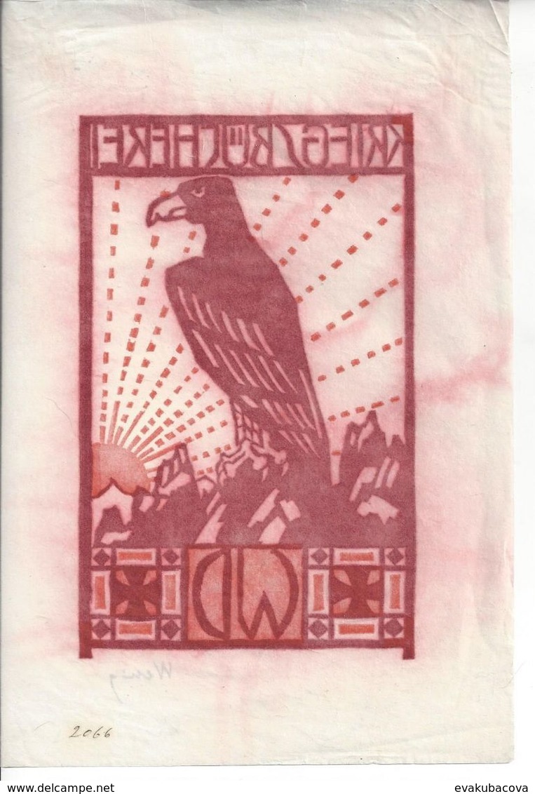 Ex Libris.140mm195mm. - Bookplates