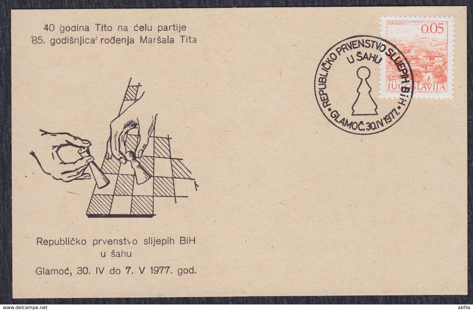 Yugoslavia 1977 Republic Championship In Blind Chess Of Bosnia And Herzegovina In Glamoc, Commemorative Card - Echecs