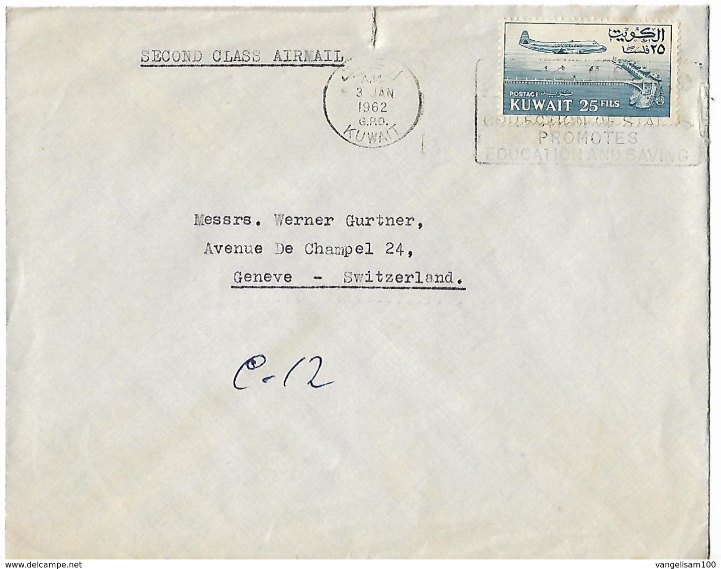 KUWAIT 1962 Cover Posted, 1 Stamp COVER USED - Koweït
