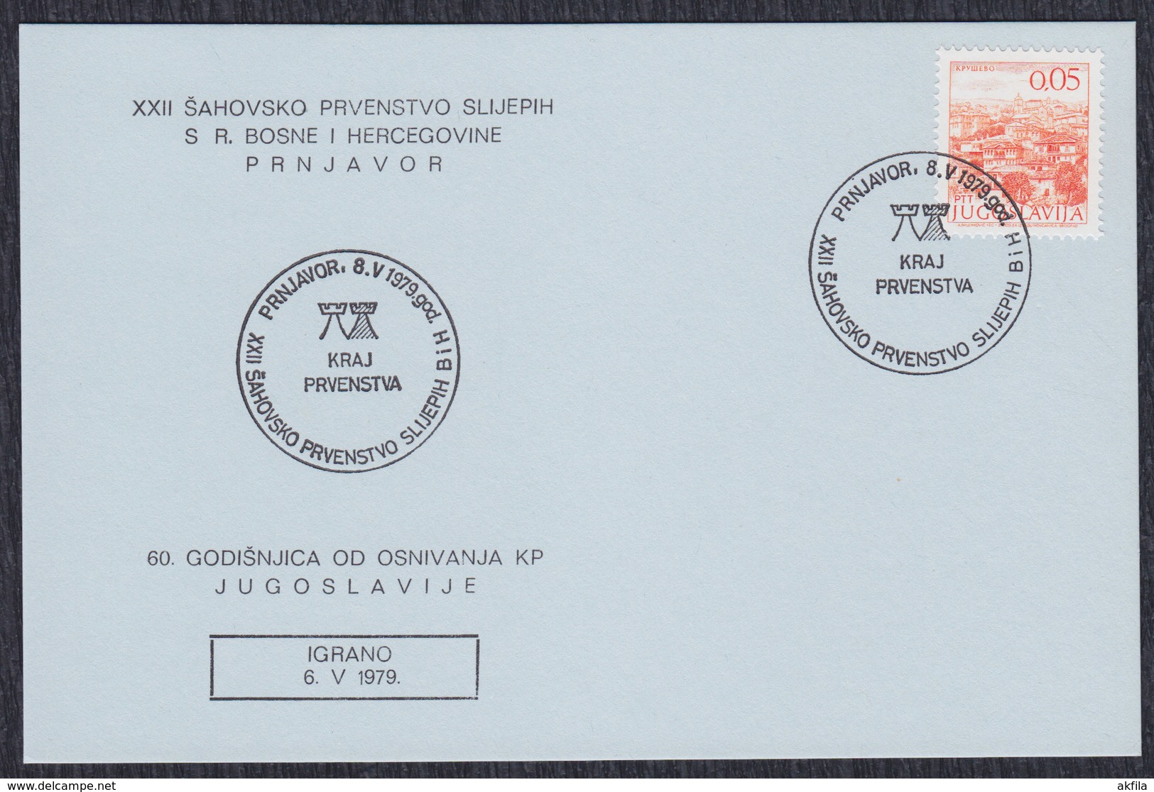 Yugoslavia 1979 22nd Bosnian Blind Chess Championship In Prnjavor, Commemorative Card - Echecs