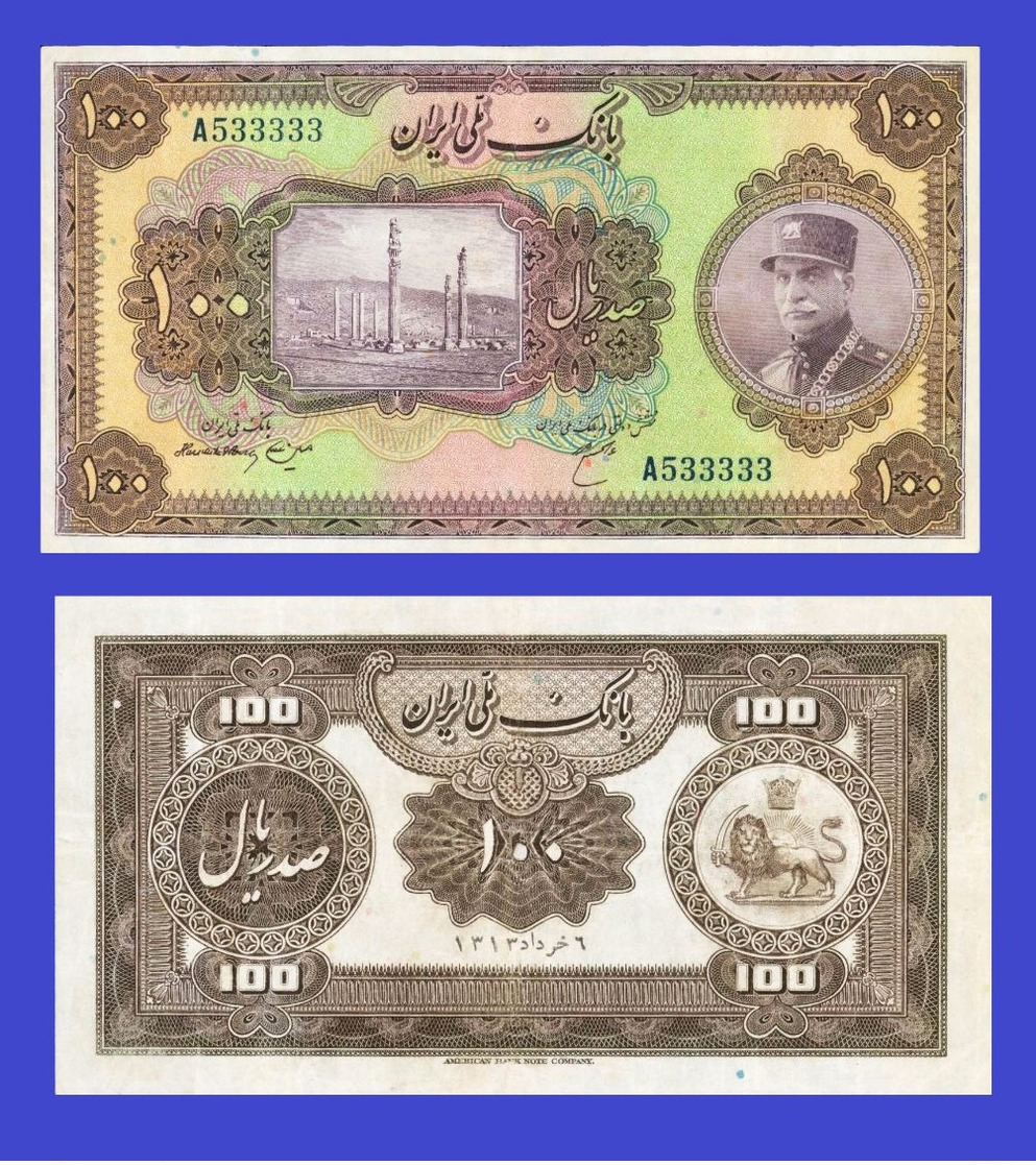 Iran  100 Rial Note 1934 Reza Shah Pahlavi  -  REPLICA  COPY   REPRODUCTION - Iran