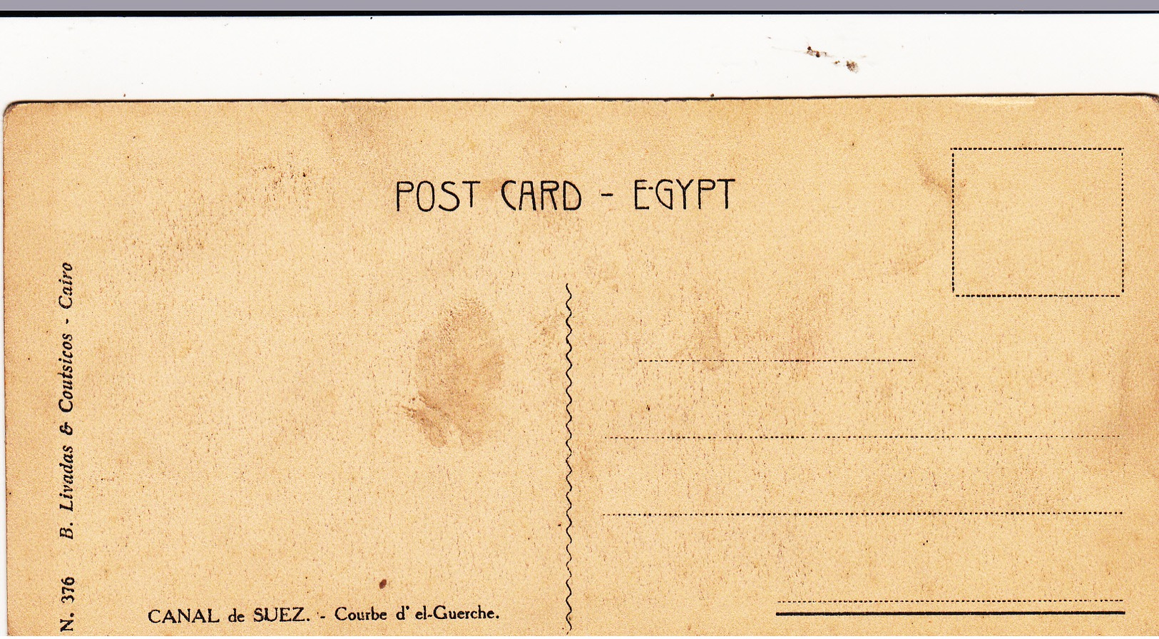 Small (150x70)Old Postcard Of Suez Canal, Egypt,K37. - Suez