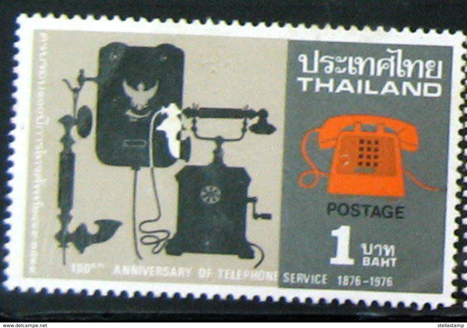Thailand Stamp 1976 100th Ann Of The Telephone Service - Thailand