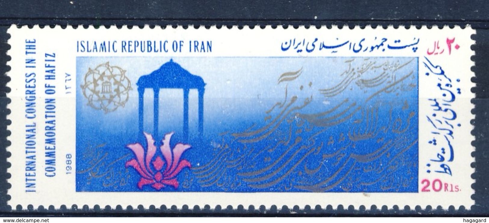 +D2711. Iran 1988. Poet Hafiz. Michel 2314. MNH(**) - Iran