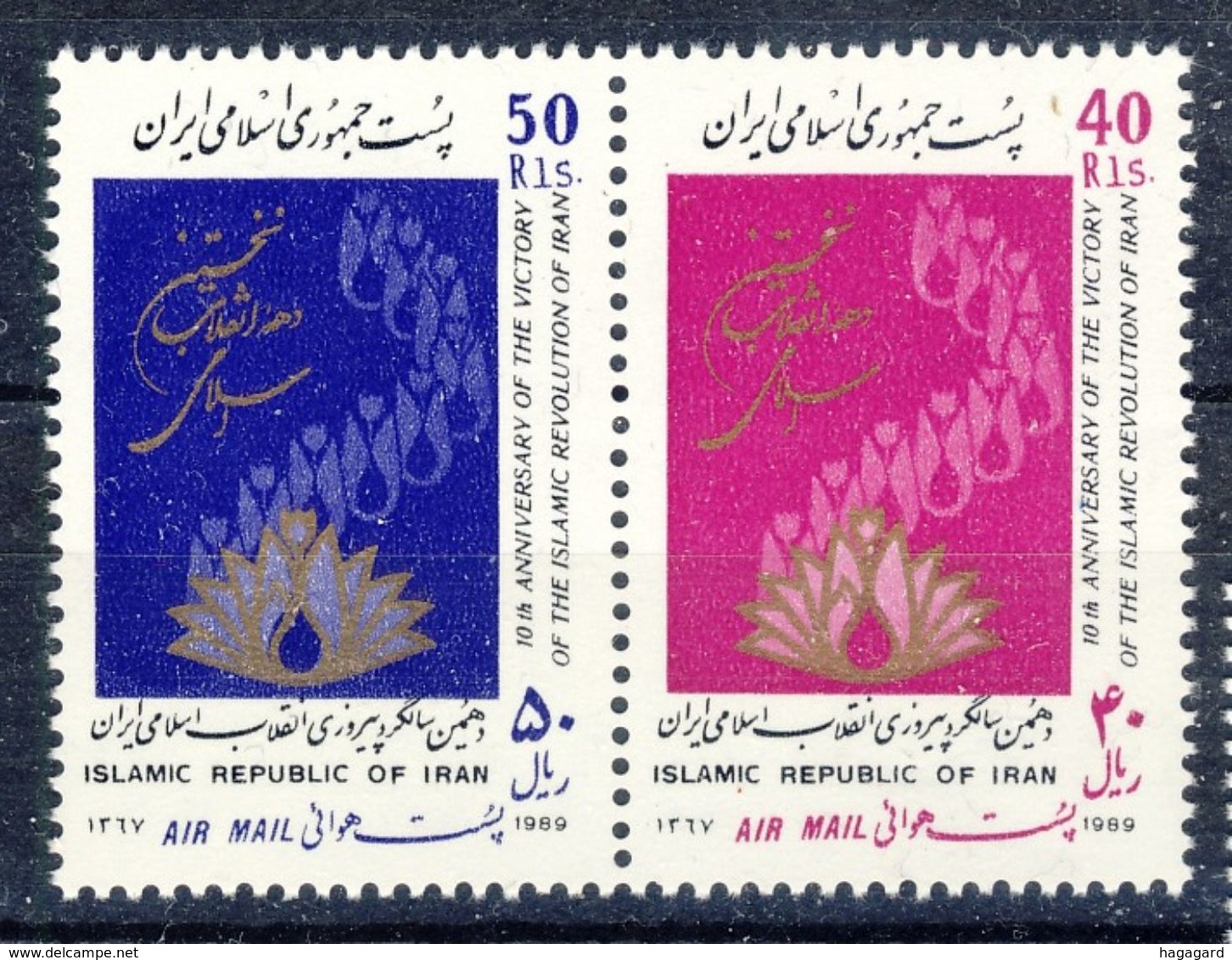 +D2714. Iran 1989. Islamic Revolution. Pair. Michel 2327-28. MNH(**) - Iran