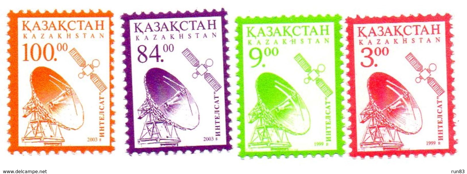 KAZAKHSTAN / Espace Antennes Satellites 2 Série De 2 Valeurs Dentelées Chacunes  MNH Valeur 7.00 Euros Vente 2.00 Euros - Europa