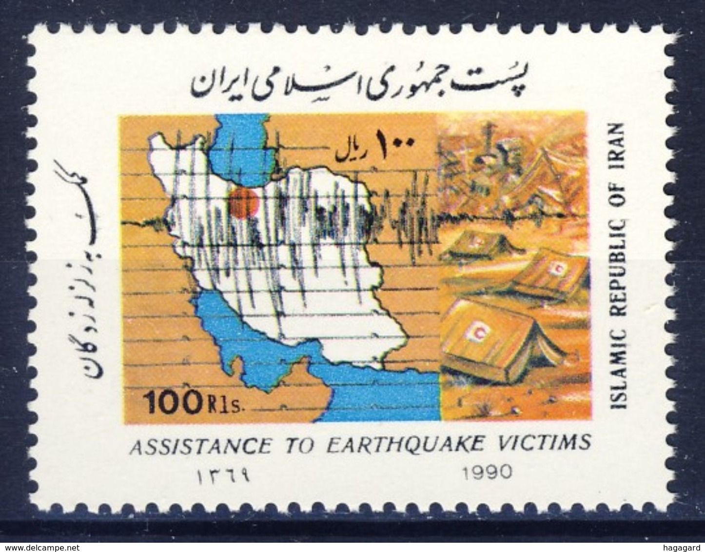 +D2743. Iran 1990. Earthquake Victims. Michel 2397. MNH(**) - Iran