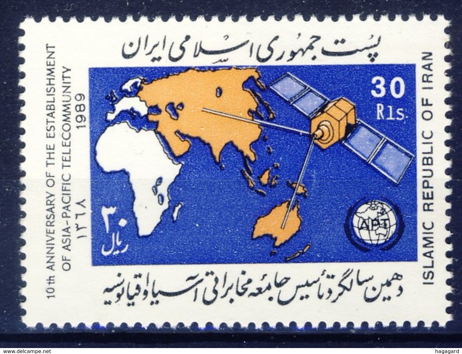 +D2746. Iran 1989. APT Telecommunity. Michel 2353. MNH(**) - Iran