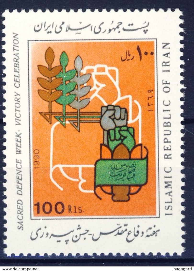 +D2749. Iran 1991. Victory. Michel 2407. MNH(**) - Iran