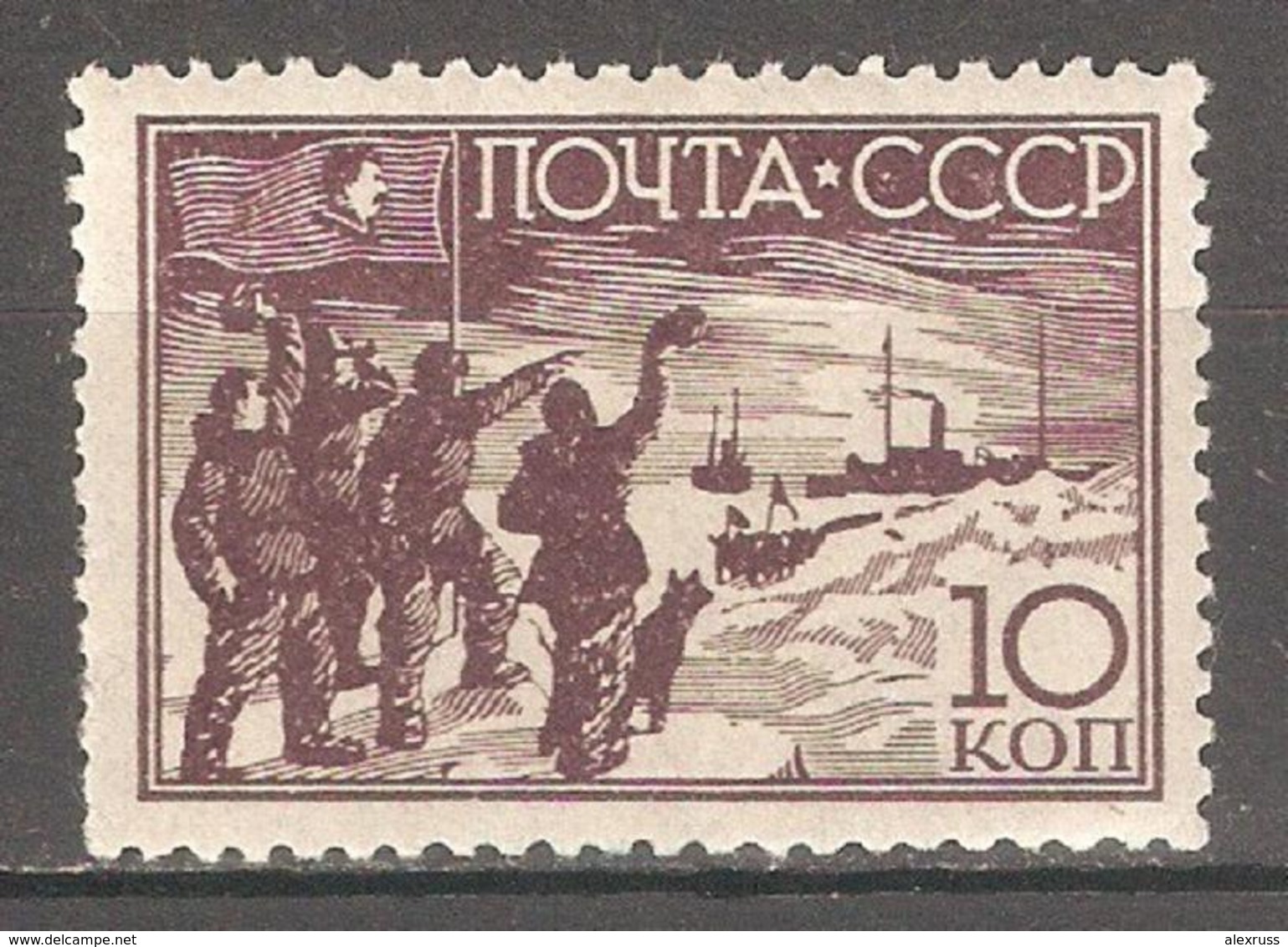 Russia/USSR 1938, Ivan Papanin North Pole Expedition,Scott # 643,VF MLH*OG - Unused Stamps