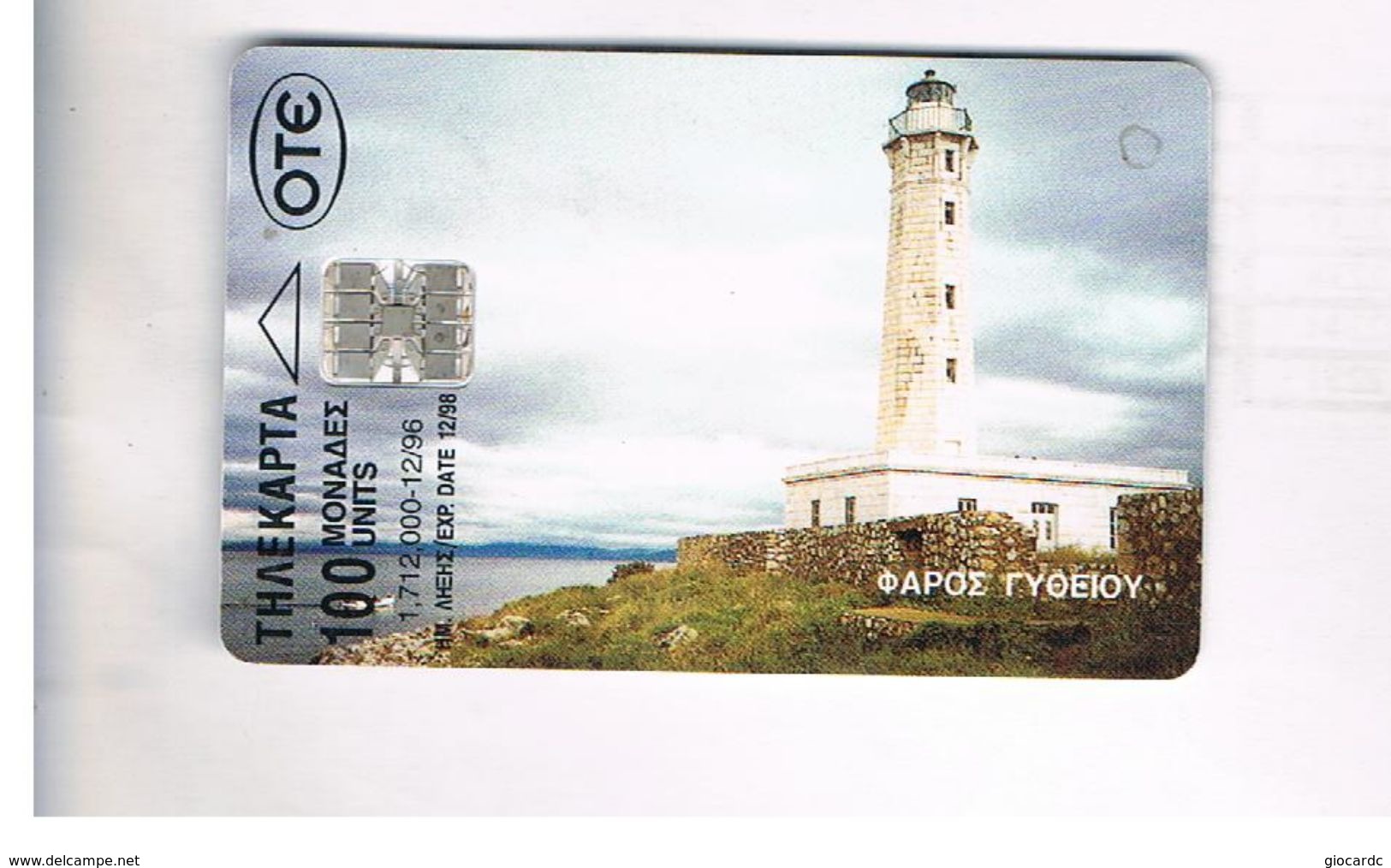 GRECIA (GREECE) -  1996 - LIGHTHOUSE     - USED - RIF.   13 - Faros