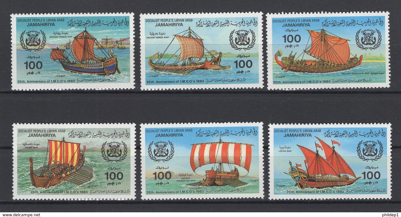 Libye. Y&T N° 1118/23. Neuf, **, MNH. Cote Y&T 2008 : 10,50 € - Libye