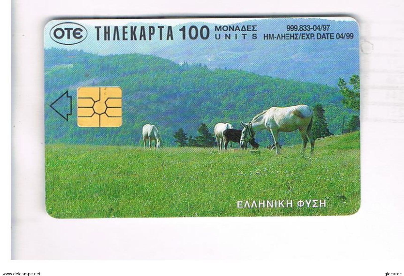 GRECIA (GREECE) -  1997 - HORSES     - USED - RIF.   15 - Chevaux