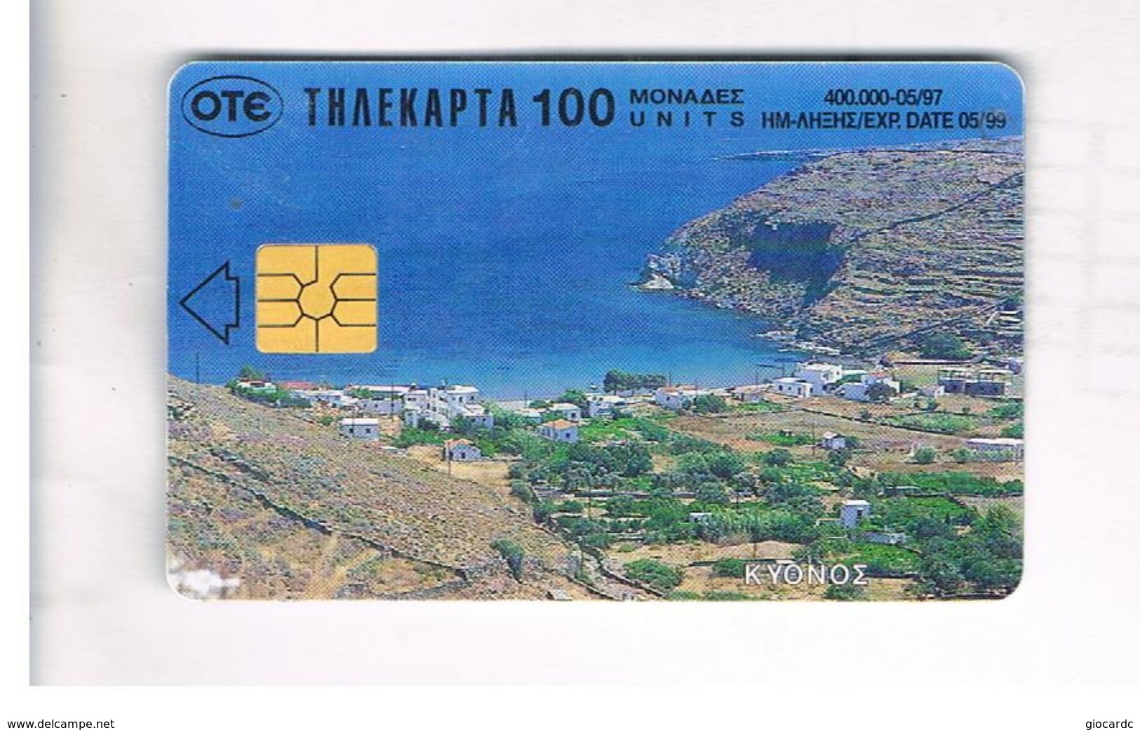 GRECIA (GREECE) -  1997 - LANDSCAPE     - USED - RIF.   16 - Greece