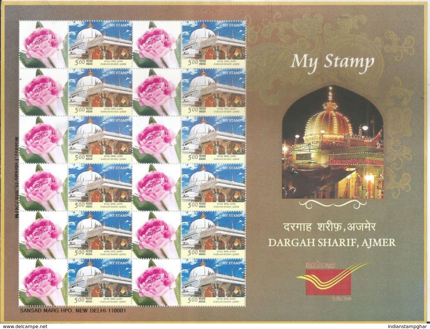 New Special My Stamp,Dargah Sharif, Ajmer, Sufi Saint, Moinuddin Chishti,Shrine,Sheet Let Of 12 MNH, By India Post - Islam