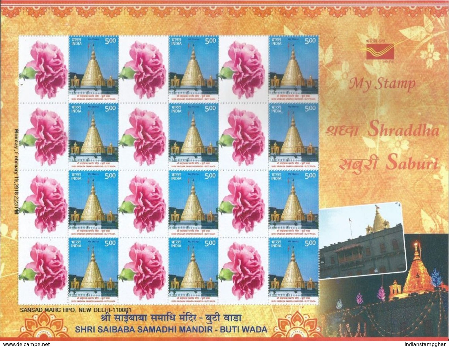 New Special My Stamp,Shri Saibaba Samadhi Mandir, Buti Wada,Sheet Let Of 12 MNH, By India Post - Hindouisme