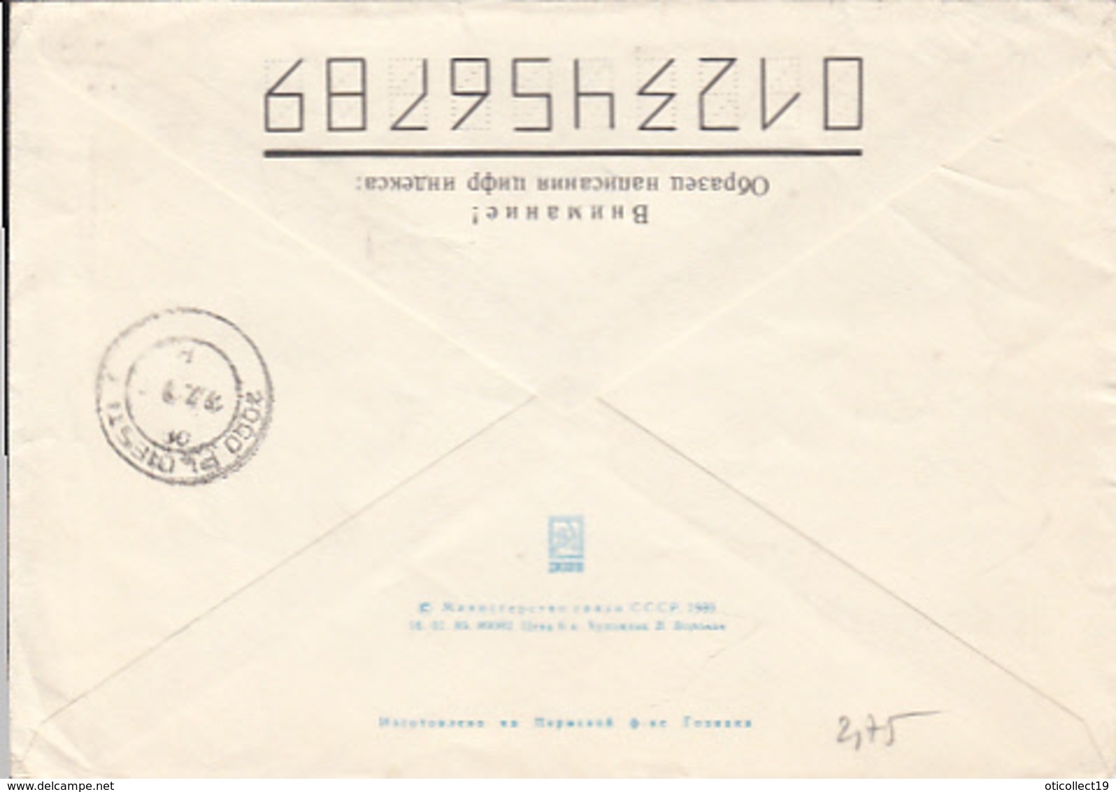 POLAT FLIGHT, MOSCOW-GREENLAND ROUTE, CREW, COVER STATIONERY, 1989, RUSSIA - Vuelos Polares