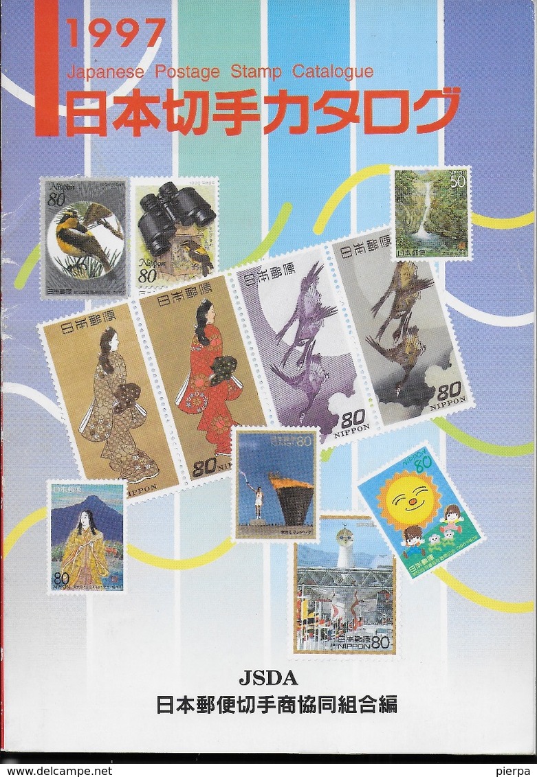 GIAPPONE - CATALOGO JSDA 1997 - A COLORI - IN GIAPPONESE E INGLESE - Altri & Non Classificati