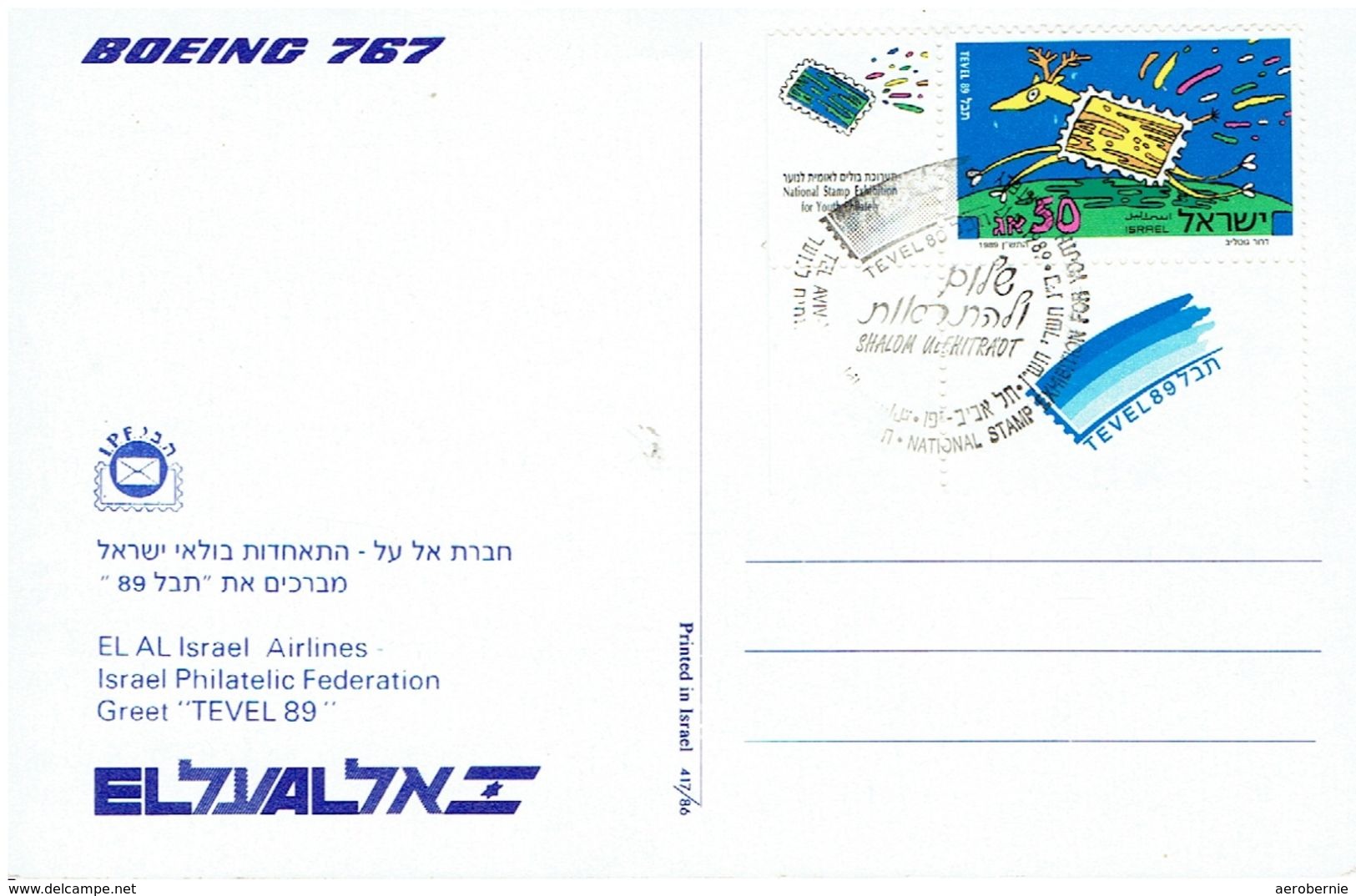 EL AL - Boeing 767 (airline Issue) - Sonderstempel TEVEL 89 - 1946-....: Moderne