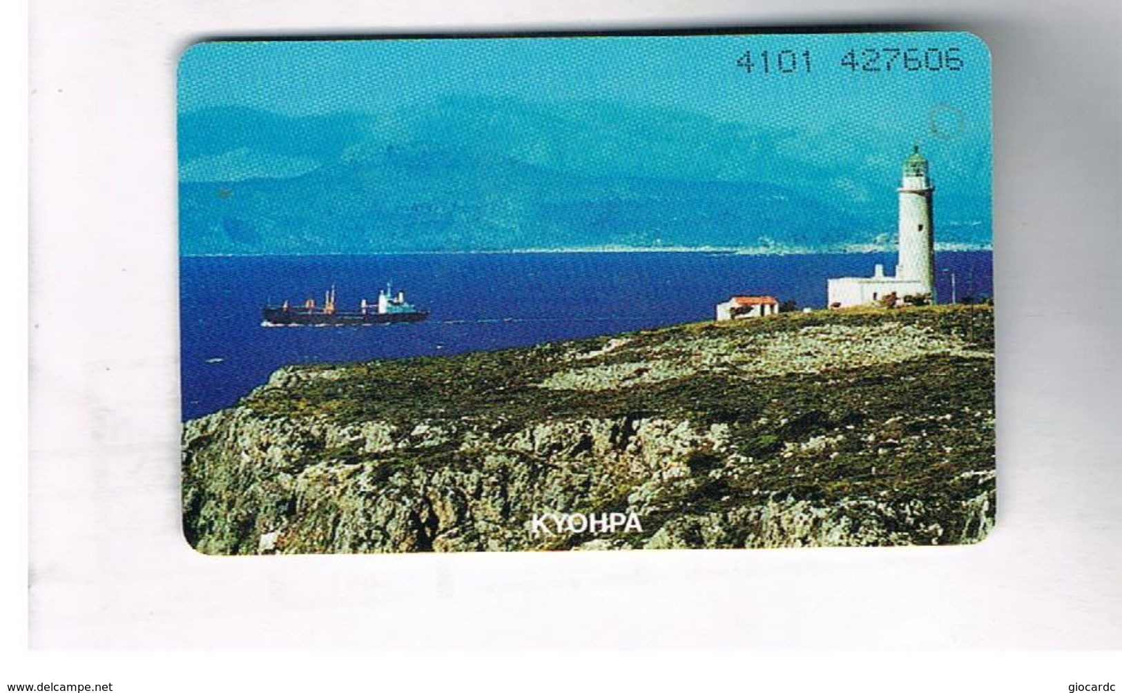 GRECIA (GREECE) -  1997 - LIGHTHOUSE     - USED - RIF.   18 - Lighthouses