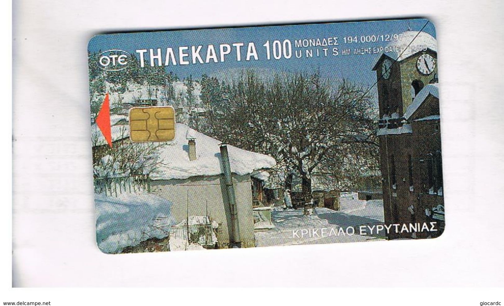 GRECIA (GREECE) -  1997 - WINTER LANDSCAPE     - USED - RIF.   19 - Seasons