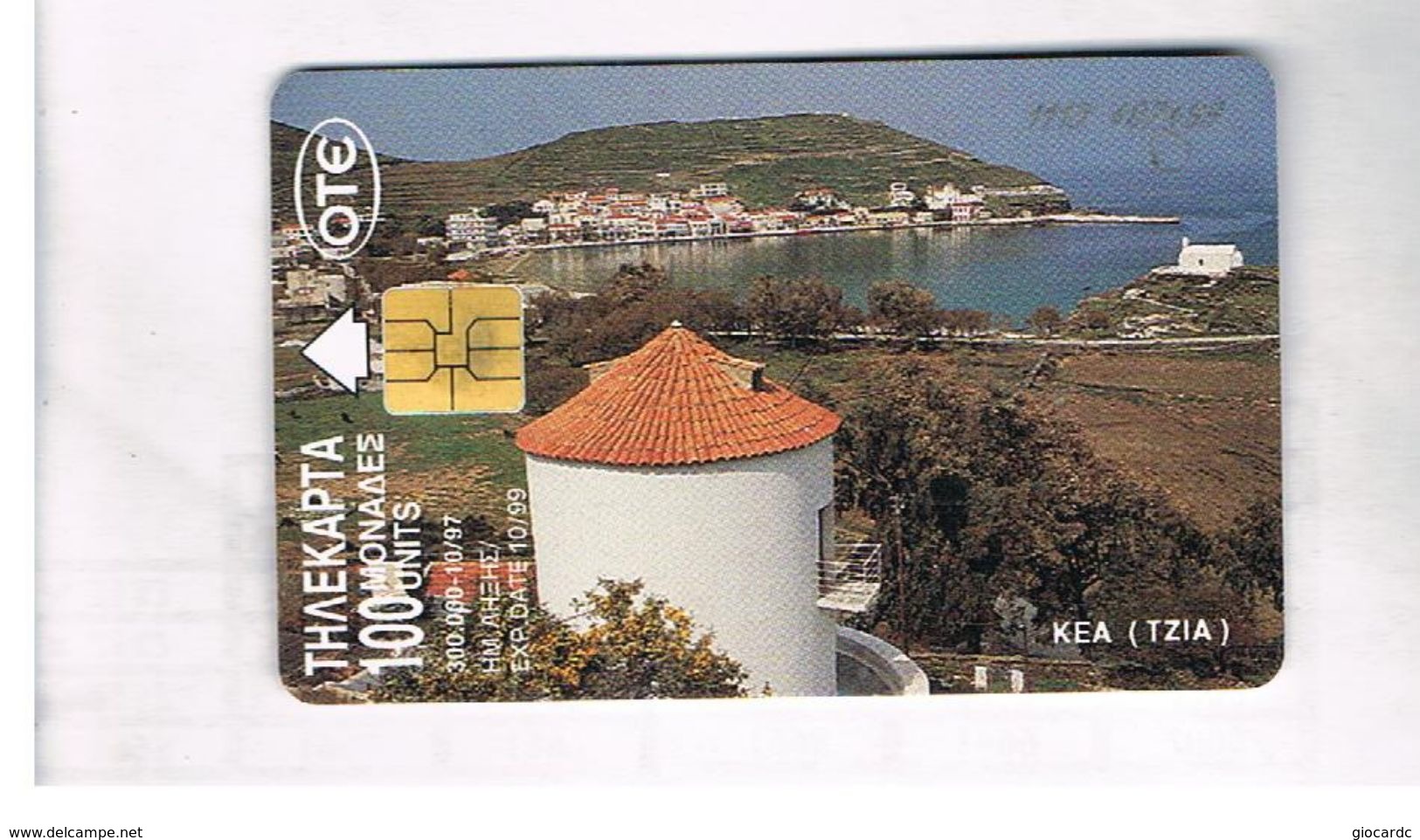 GRECIA (GREECE) -  1997 -  LANDSCAPE     - USED - RIF.   19 - Grecia