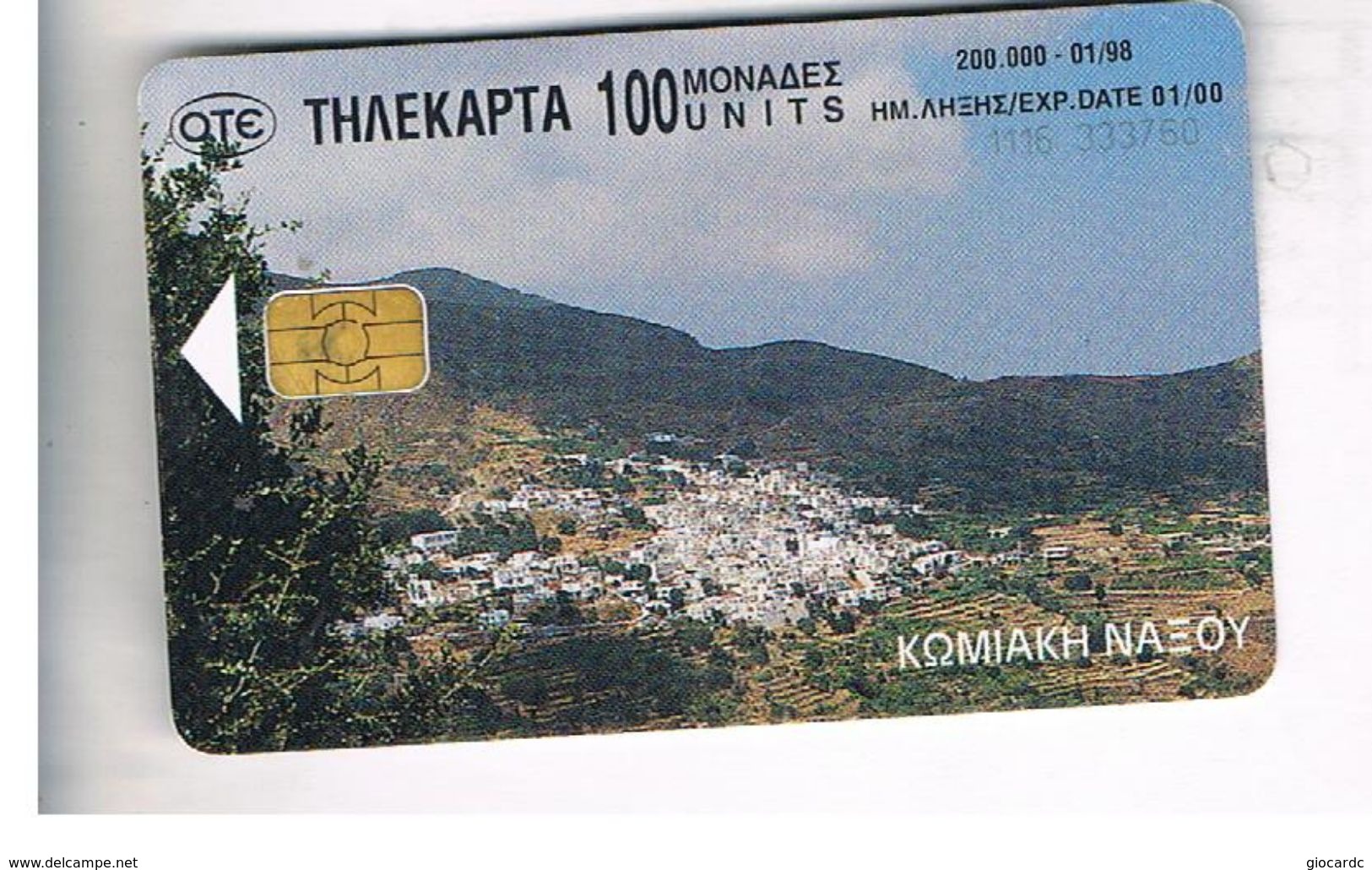 GRECIA (GREECE) -  1998 - LANDSCAPE     - USED - RIF.   20 - Grecia
