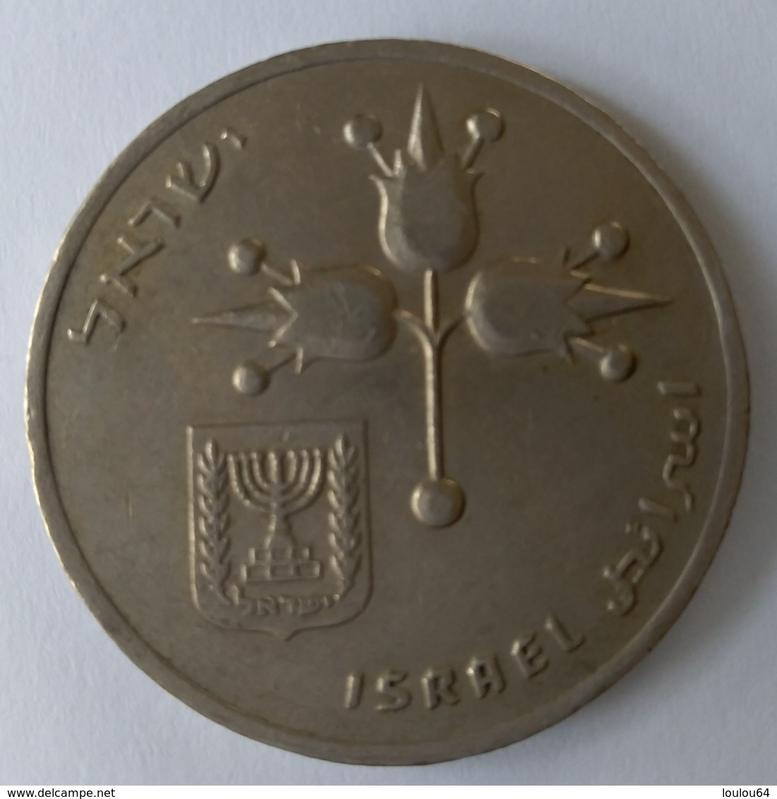 Monnaies - Israel - 1 Lirah - (1967-1980) - - Israel