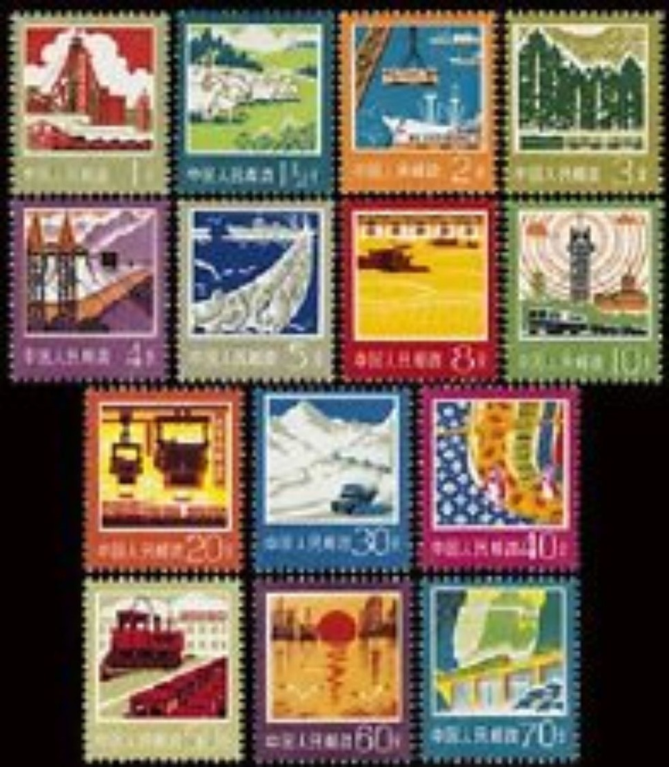 1977 R18 Industry And Agriculture MNH - Neufs