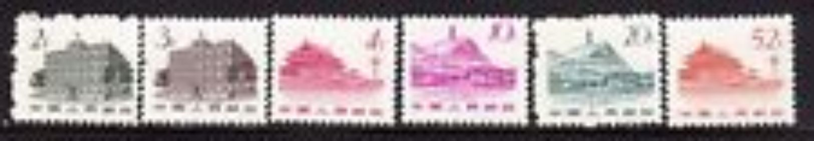 1970 (July 1st) R12 Cultural Revolution Issue: Perforation 11 X 11½ MNH - Ongebruikt