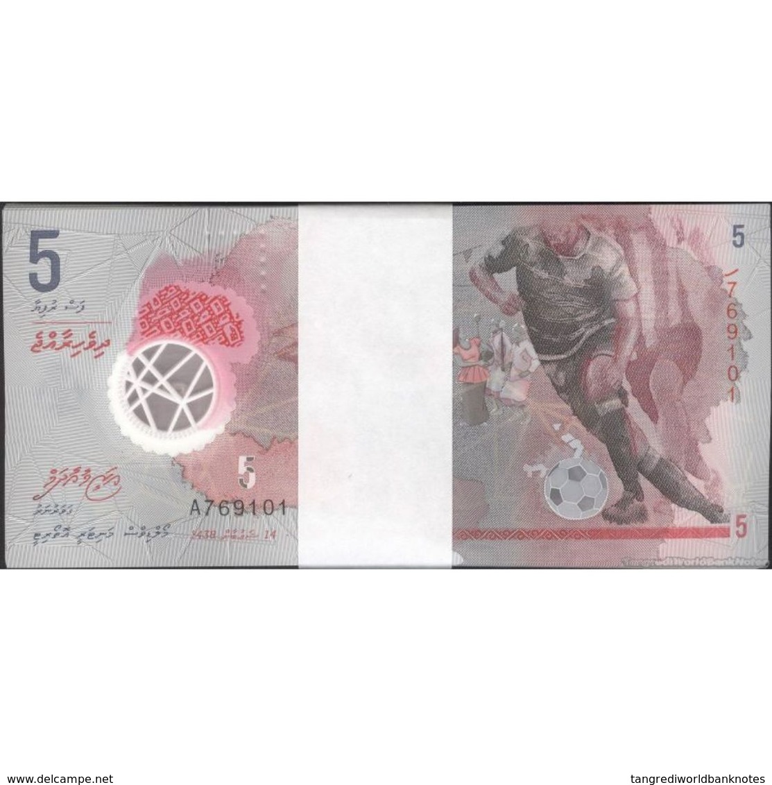 TWN - MALDIVE ISLANDS 25A - 5 Rufiyaa 2017 DEALERS LOT X 100 - Polymer - Prefix A﻿ UNC - Maldive