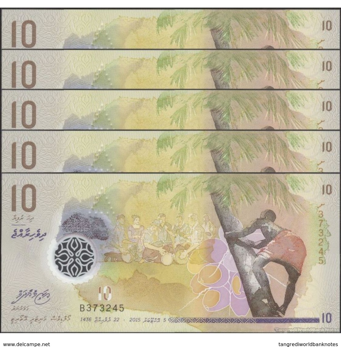 TWN - MALDIVE ISLANDS 26 - 10 Rufiyaa 2015 DEALERS LOT X 5 - Polymer - Prefix B UNC - Maldive