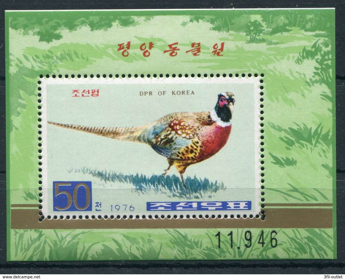 (TV00305) Corea Del Nord 1976 Stamps - Korea, North