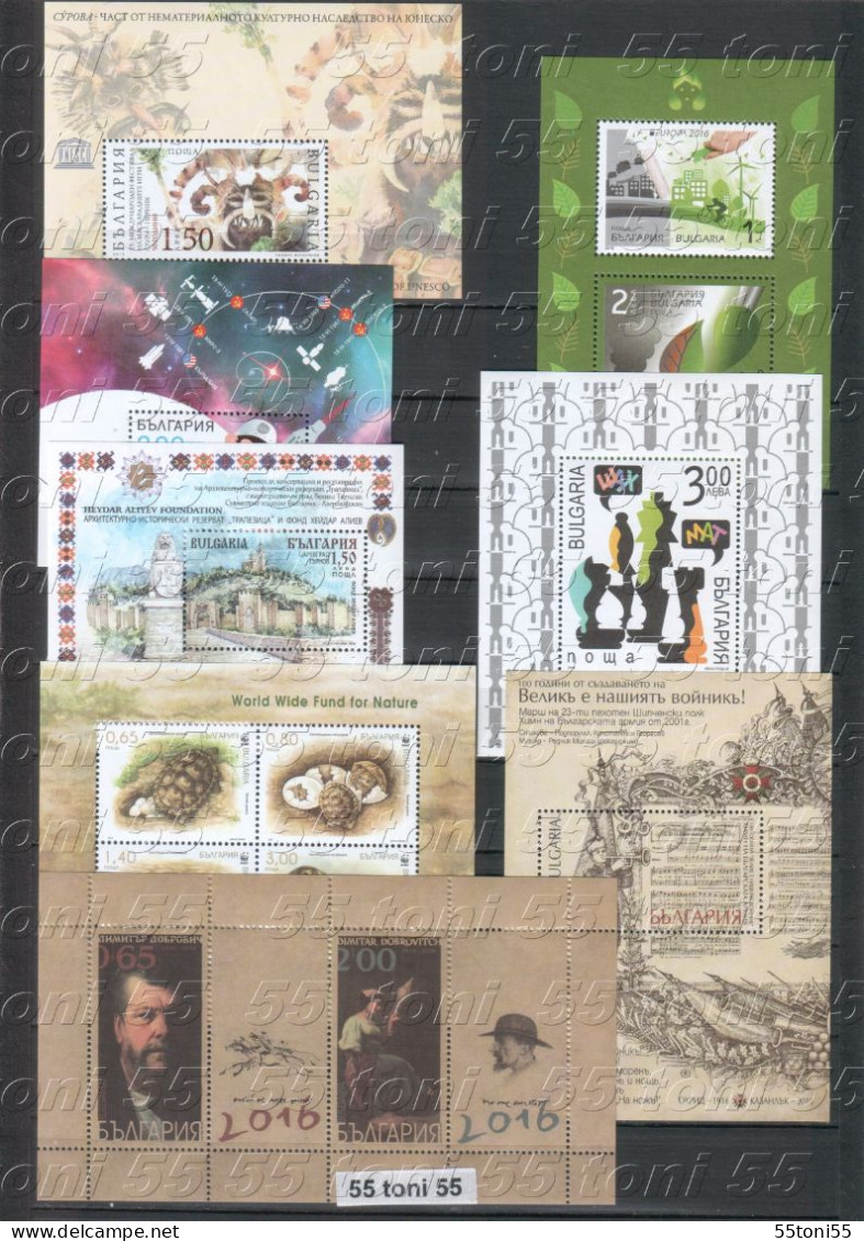 2016 Compl.-USED/oblitere (O) (31 Stamps+8 S/S ) Bulgaria/Bulgarie - Full Years