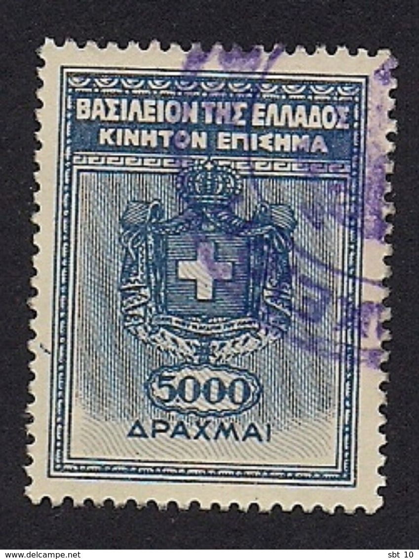 Greece Revenue Stamps Kingdom Of Greece 5000d - Used - Revenue Stamps