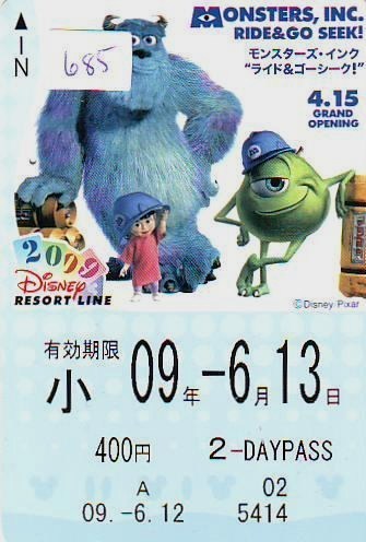 Carte Prépayée Japon (1731) DISNEY JAPAN * PREPAID CARD *  MONSTERS * 800 Yen * 2 Daypass * CINEMA * FILM - Disney