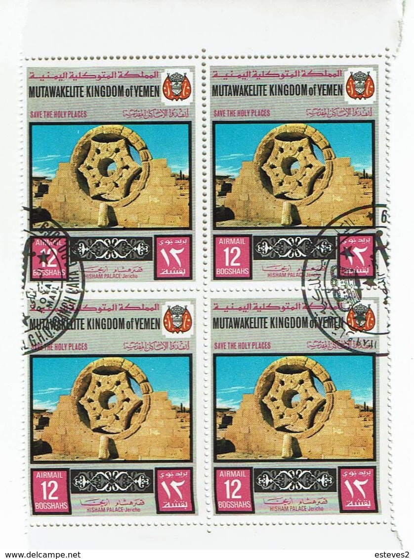 Yemen , Iemen ,Save The Holy Places , Hisham Palace Jericho , 4 Stamps Block - Islam