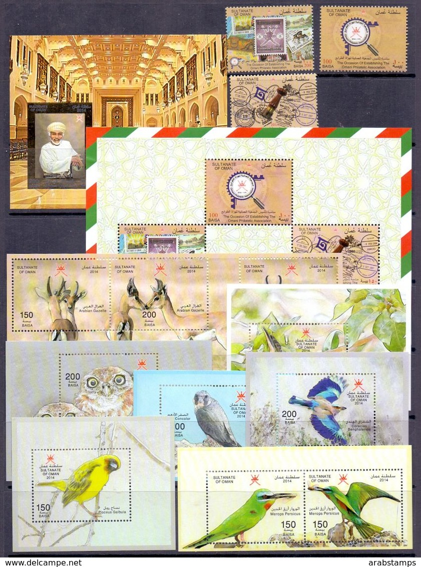 2014 OMAN Complete Year MNH (Shipping Is $ 7.77) - Oman