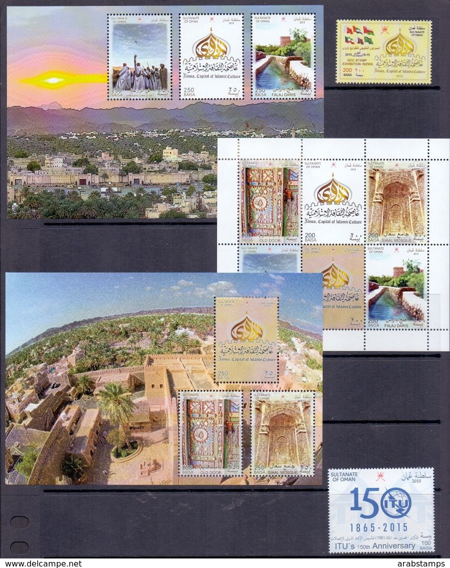 2015 OMAN Complete Year MNH (Shipping Is $ 7.77) - Oman