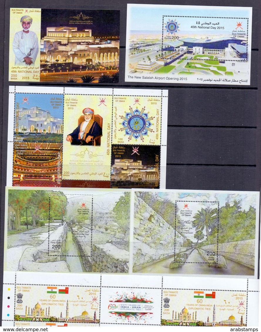 2015 OMAN Complete Year MNH (Shipping Is $ 7.77) - Oman