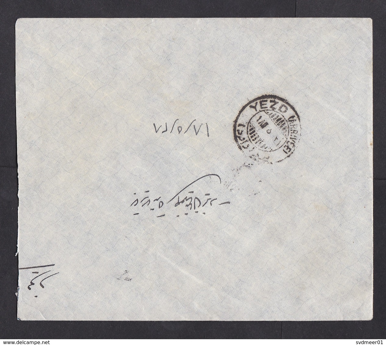 Iran: Old Cover, 1940s?, 1 Stamp, Shah, Censored Or Taxed? (traces Of Use) - Iran