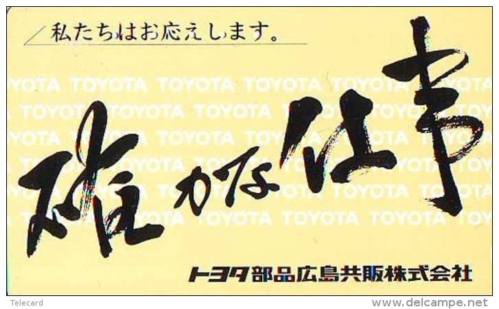 Télécarte JAPON * TOYOTA (1374)  * Phonecard JAPAN * VOITURE * Auto CAR * TELEFONKARTE * - Autos