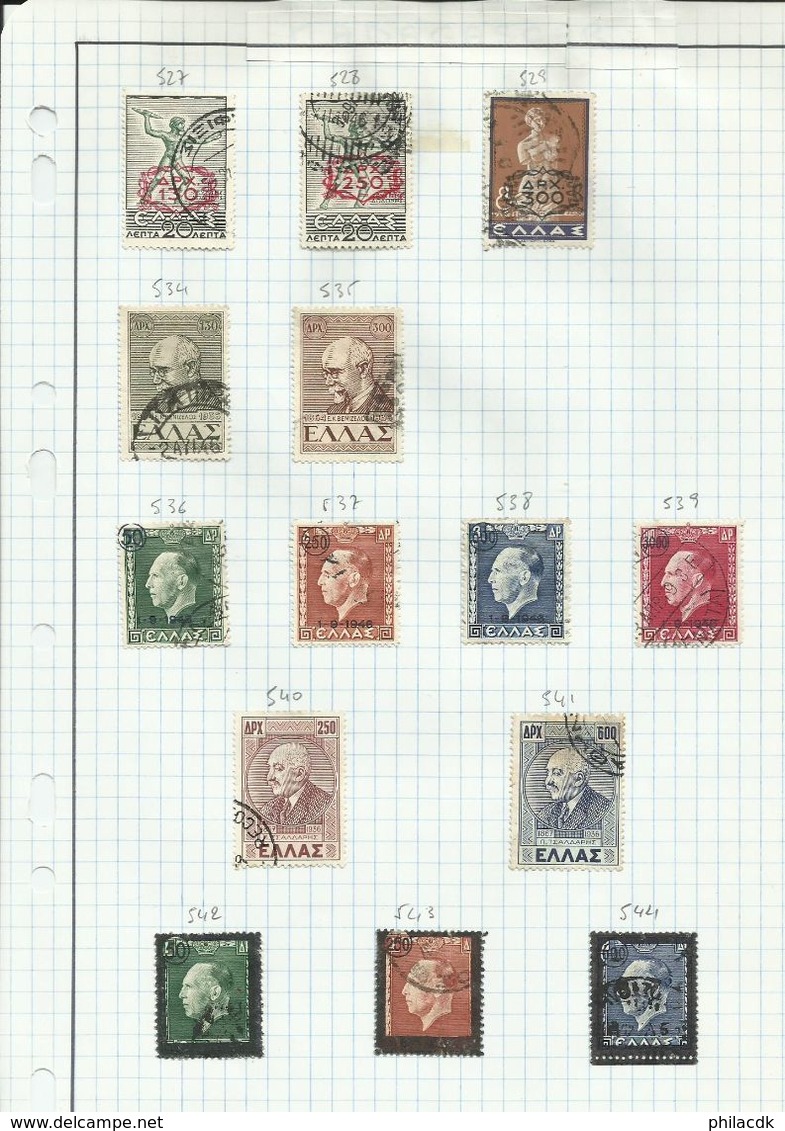 GRECE -  75 SCANNS - TRES BELLE COLLECTION DE 849 TIMBRES OBLITERES POUR ETUDE