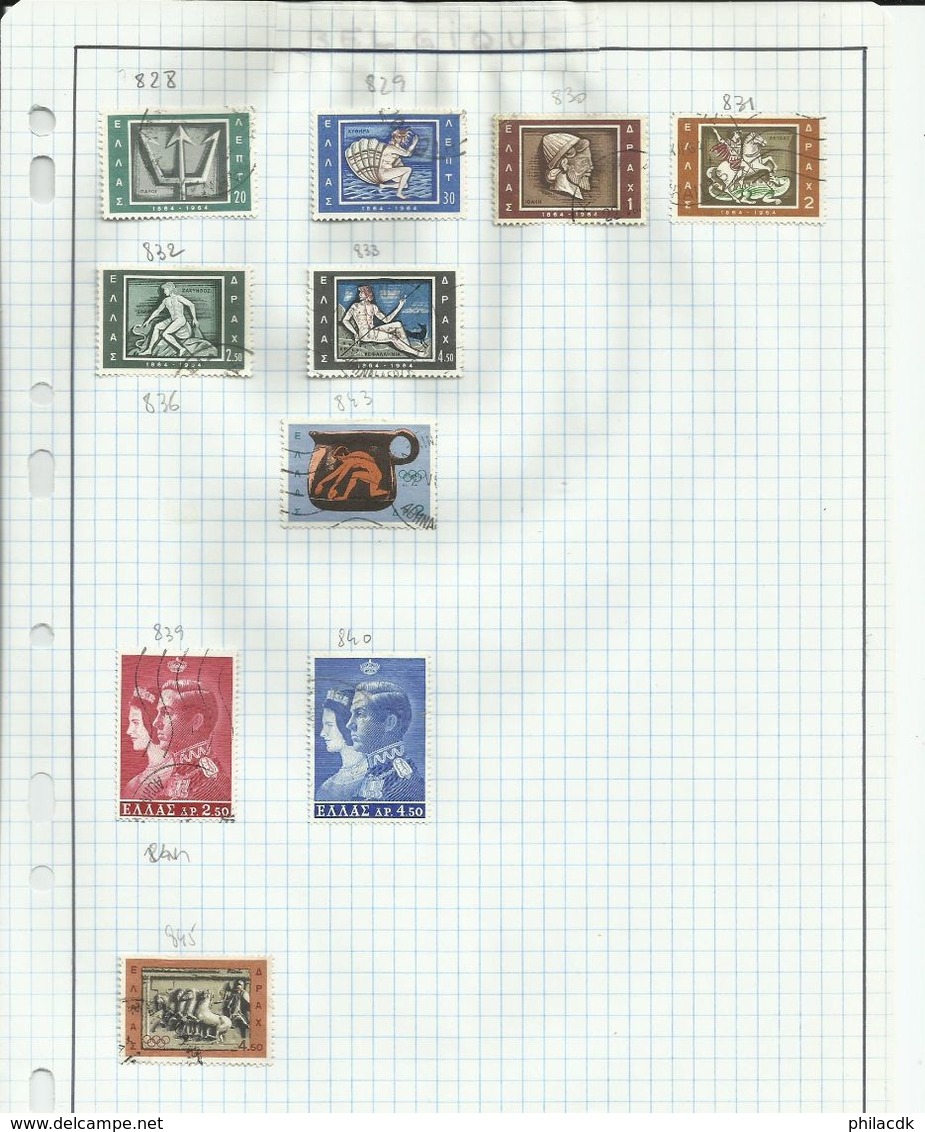 GRECE -  75 SCANNS - TRES BELLE COLLECTION DE 849 TIMBRES OBLITERES POUR ETUDE