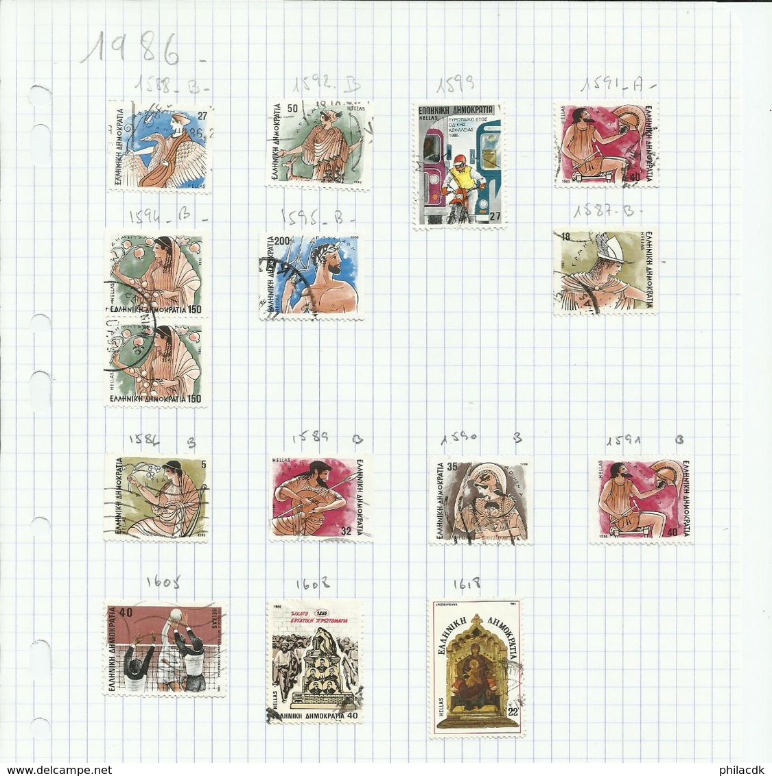 GRECE -  75 SCANNS - TRES BELLE COLLECTION DE 849 TIMBRES OBLITERES POUR ETUDE