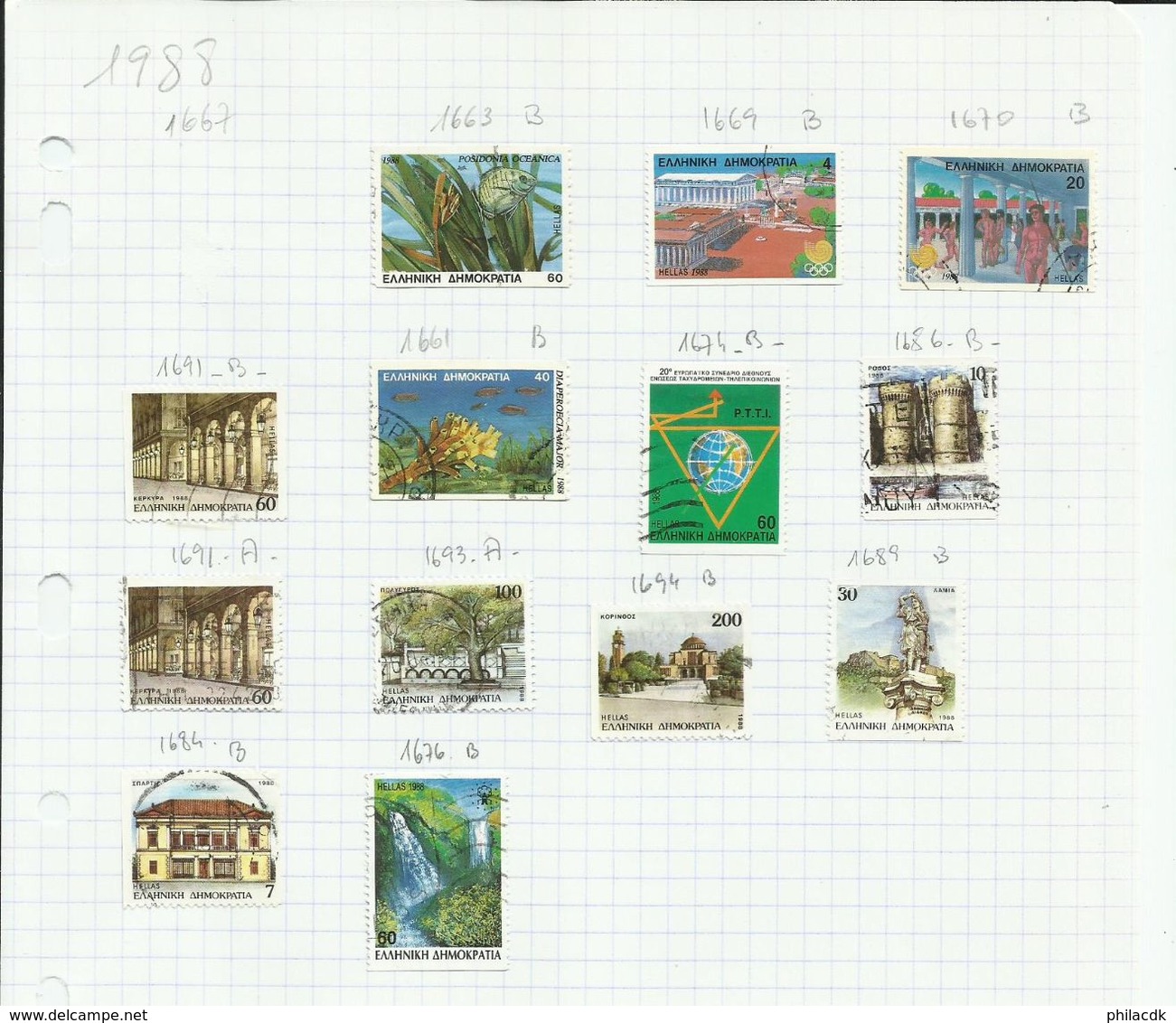 GRECE -  75 SCANNS - TRES BELLE COLLECTION DE 849 TIMBRES OBLITERES POUR ETUDE