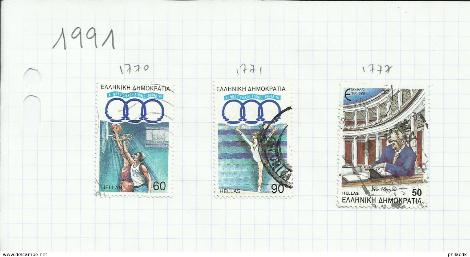 GRECE -  75 SCANNS - TRES BELLE COLLECTION DE 849 TIMBRES OBLITERES POUR ETUDE