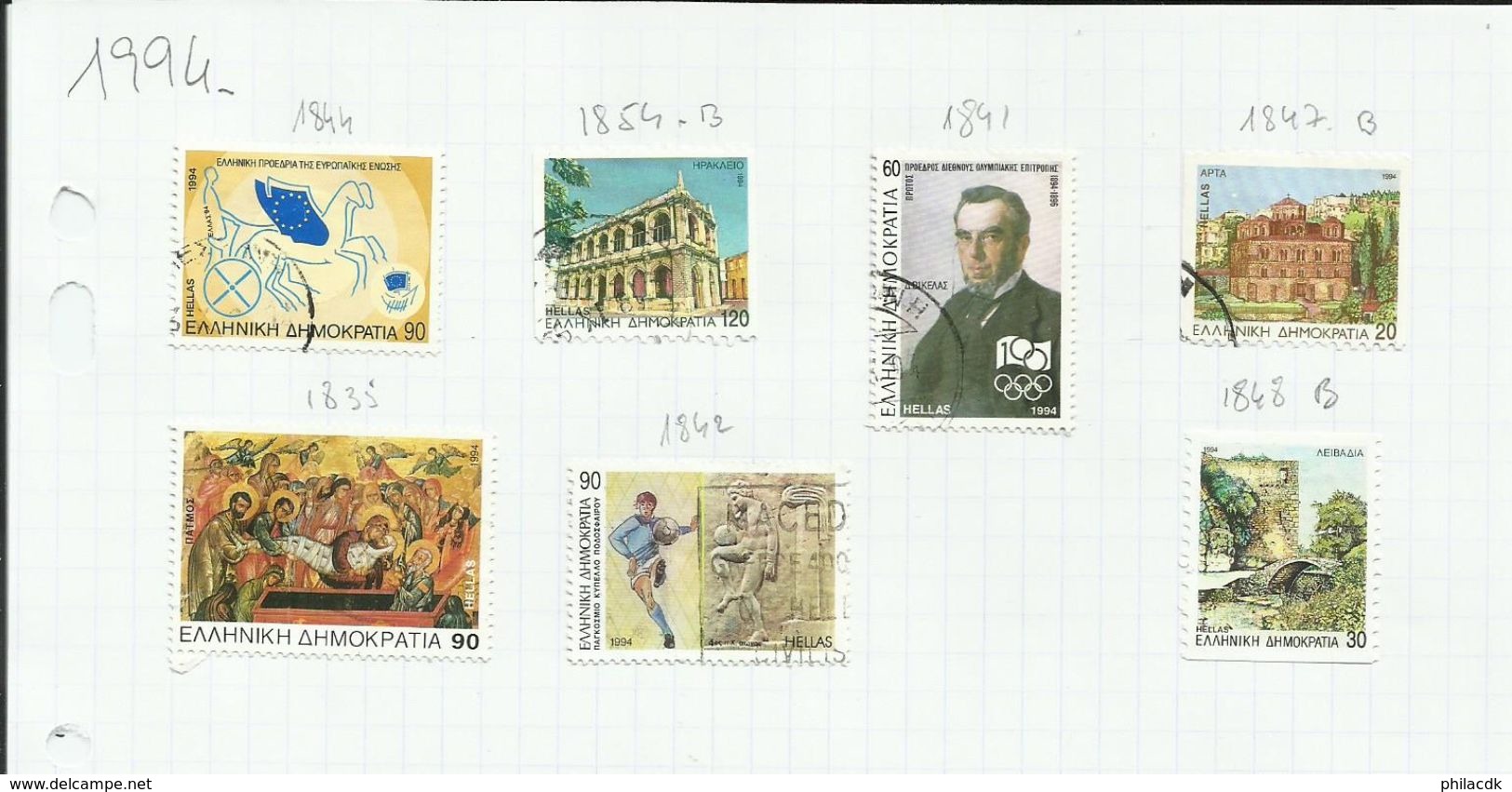 GRECE -  75 SCANNS - TRES BELLE COLLECTION DE 849 TIMBRES OBLITERES POUR ETUDE