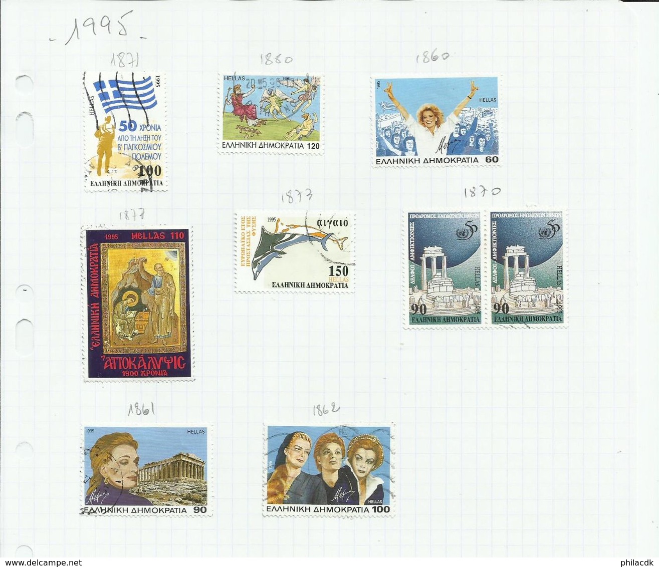 GRECE -  75 SCANNS - TRES BELLE COLLECTION DE 849 TIMBRES OBLITERES POUR ETUDE