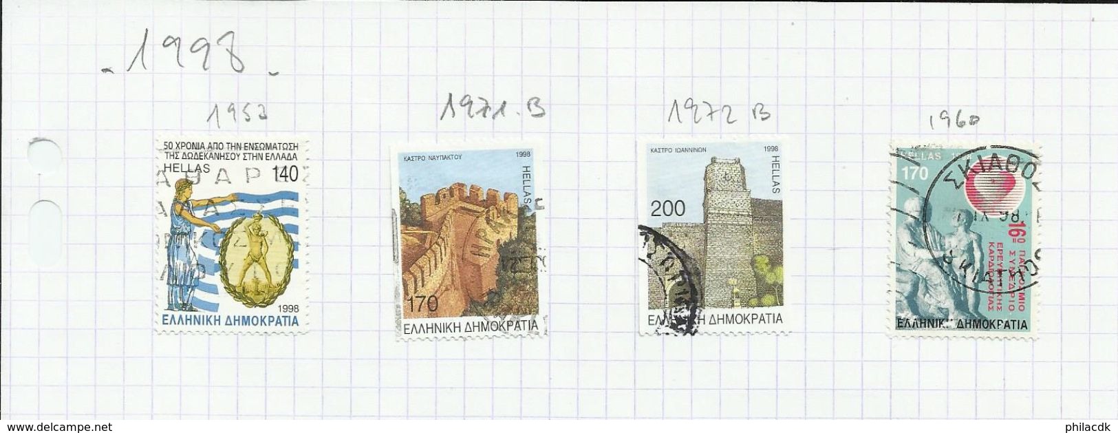 GRECE -  75 SCANNS - TRES BELLE COLLECTION DE 849 TIMBRES OBLITERES POUR ETUDE